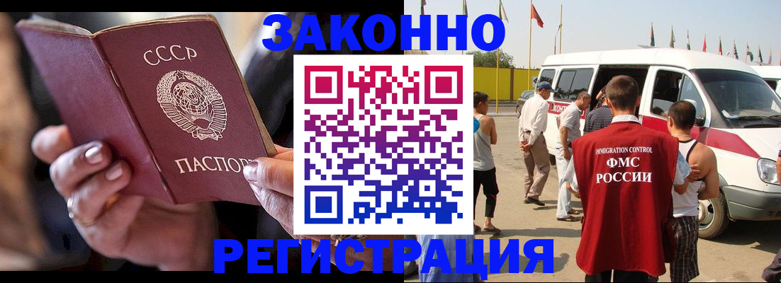 прописка от собственника в Подпорожье